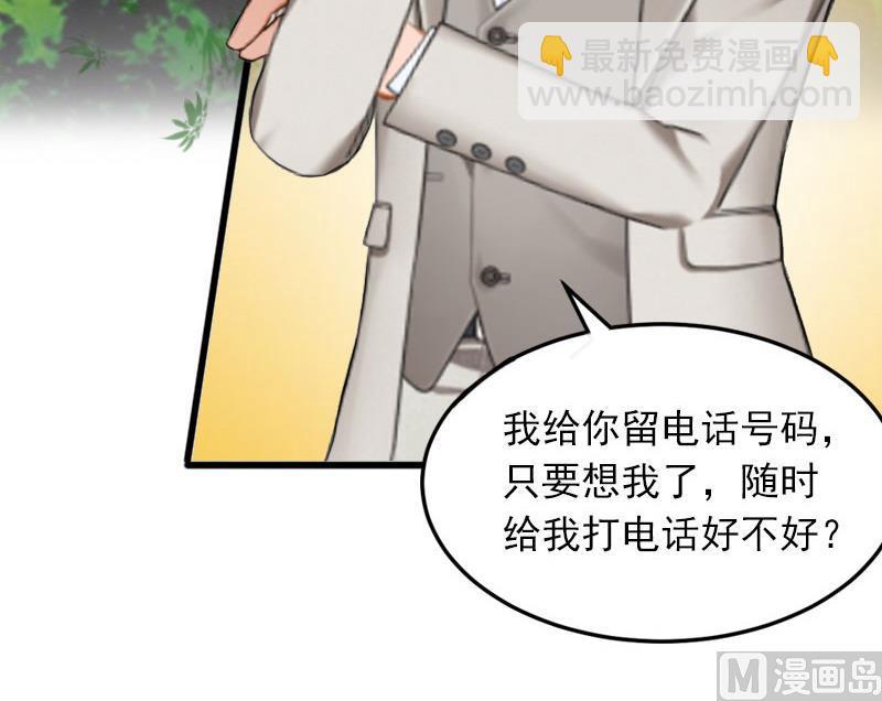 第19话 她怎么这么可爱！56