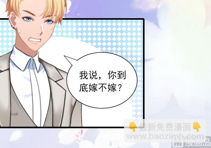 第29话 一家人34
