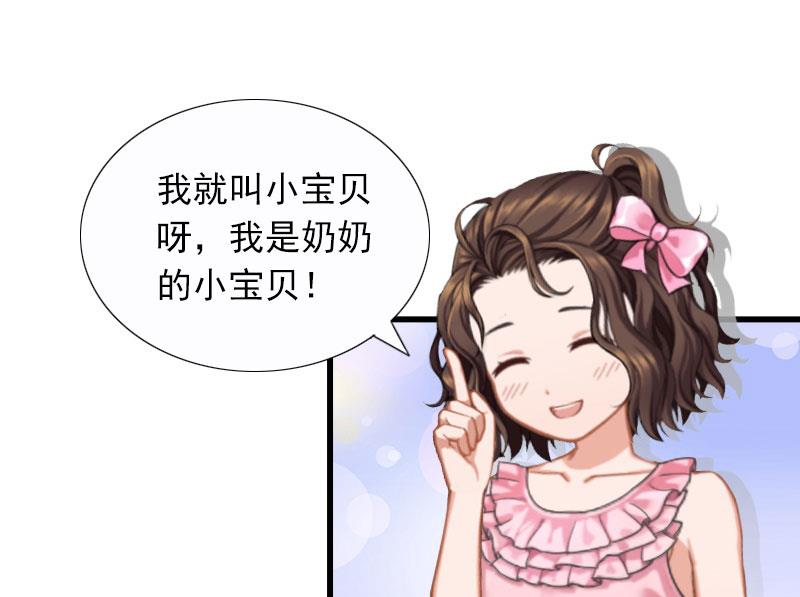 第27话 解决妈妈22