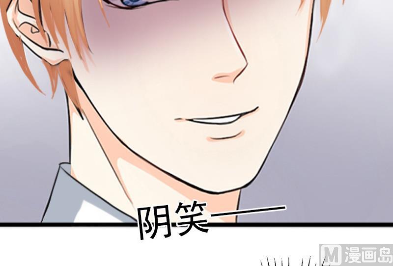 第8话 勾引他的绝佳机会32