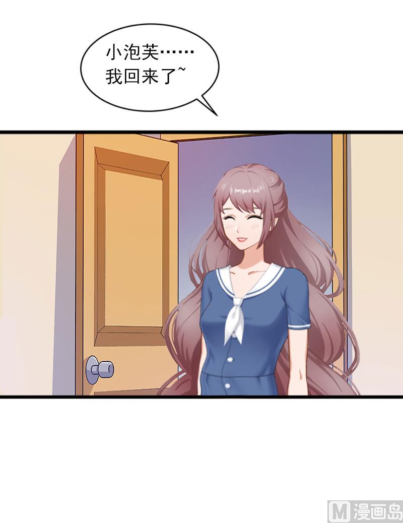 第23话 可以买一个气球吗？3