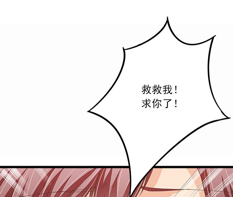 第7话 父亲把我卖了？！21
