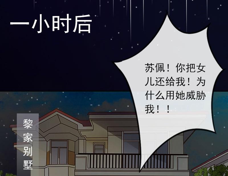 第20话 真相59