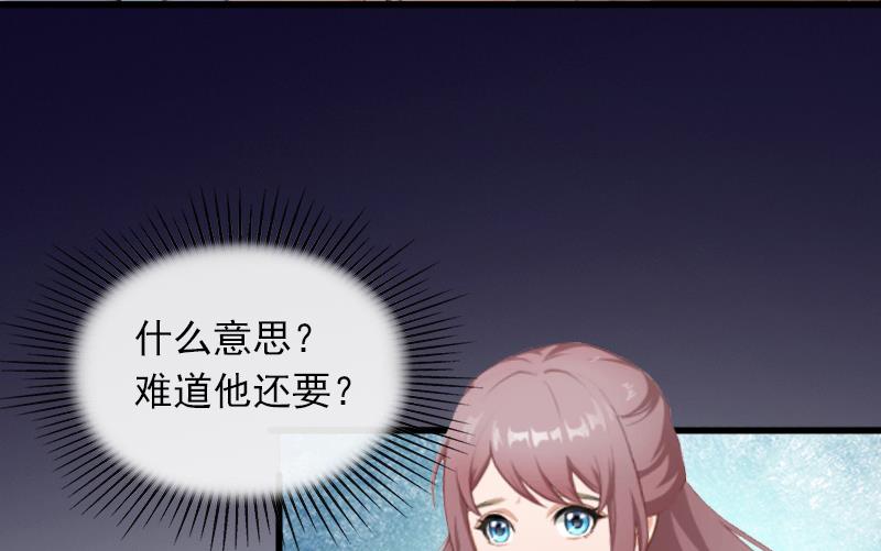 第9话 她的味道让人上瘾11