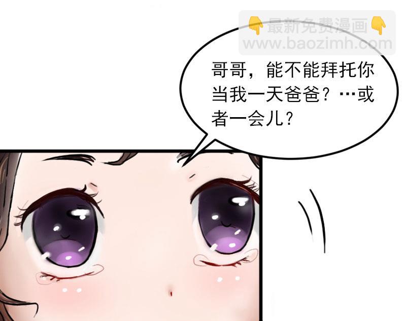 第19话 她怎么这么可爱！32