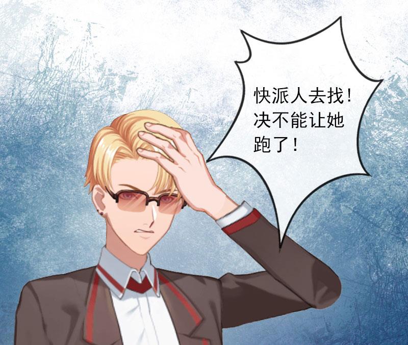 第22话 亲子鉴定21