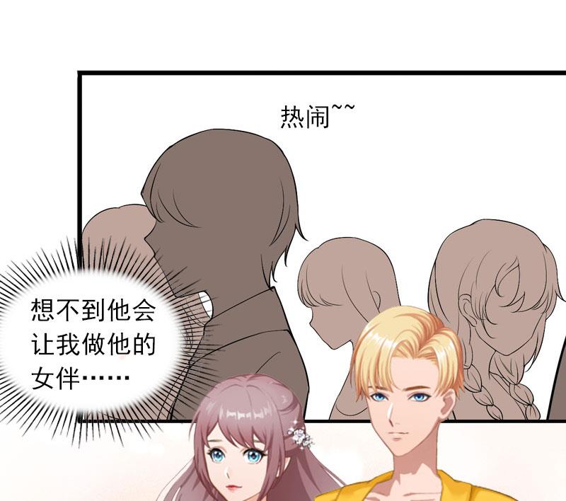 第16话 疯狗！滚出去！3