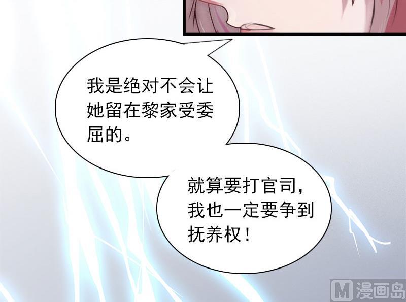 第28话 下跪30