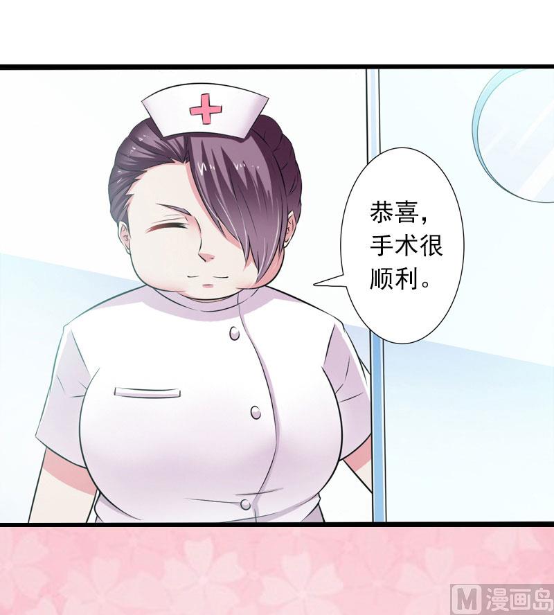 第30话 大结局4