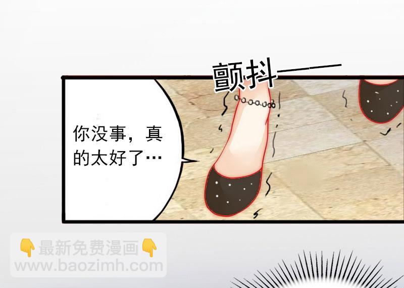 第21话 这是我们之间的秘密31