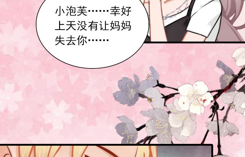 第30话 大结局6