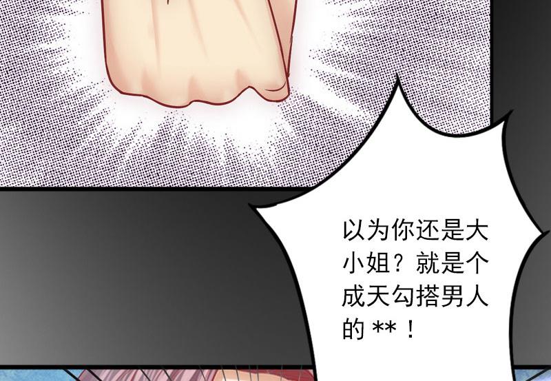 第15话 虎口脱险30
