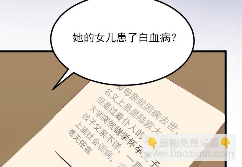 第15话 虎口脱险36