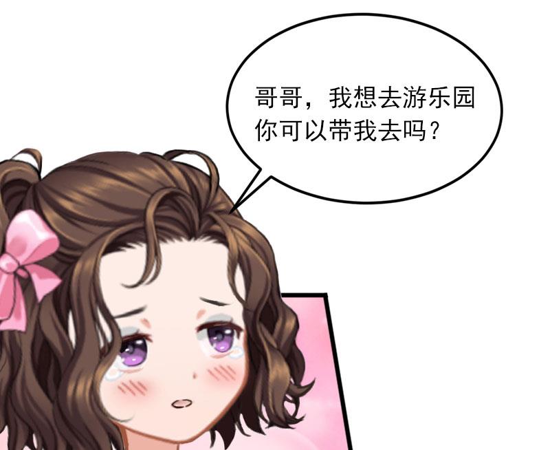 第19话 她怎么这么可爱！25