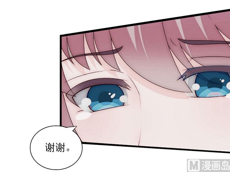 第29话 一家人19