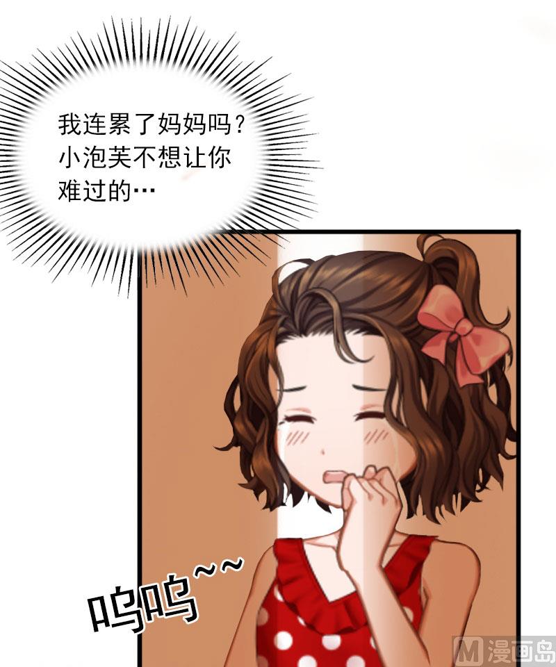 第18话 离家出走16