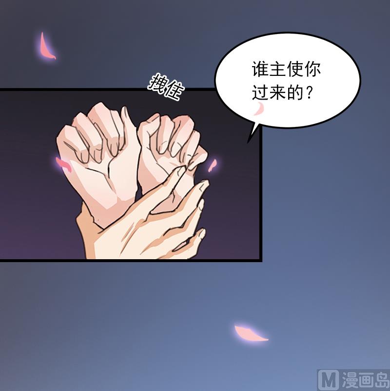 第1话 荒唐40
