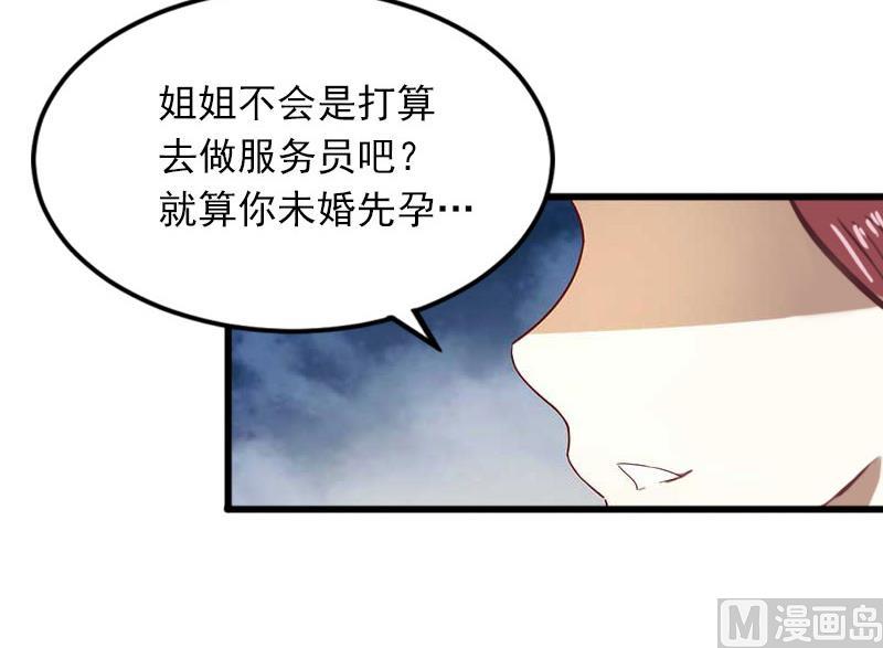 第14话 阴谋18