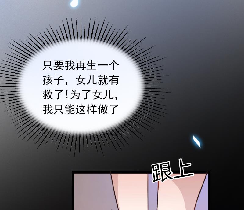 第1话 荒唐30