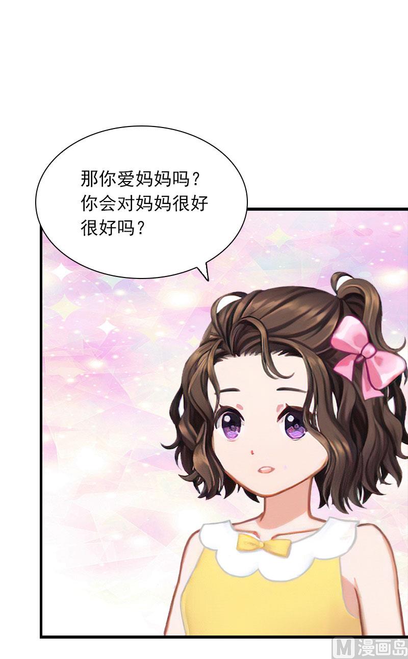 第26话 你是想气死我吗？47