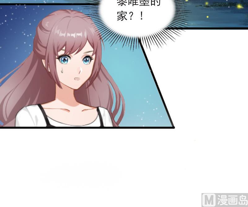 第7话 父亲把我卖了？！55
