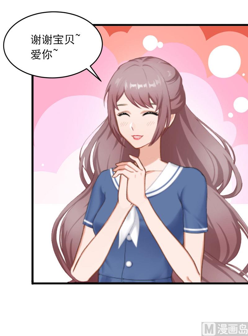 第23话 可以买一个气球吗？6