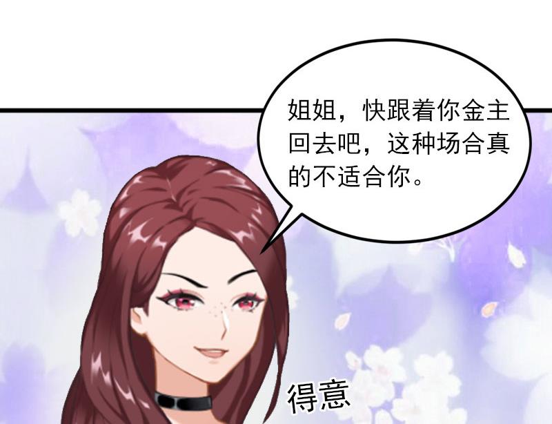 第16话 疯狗！滚出去！17