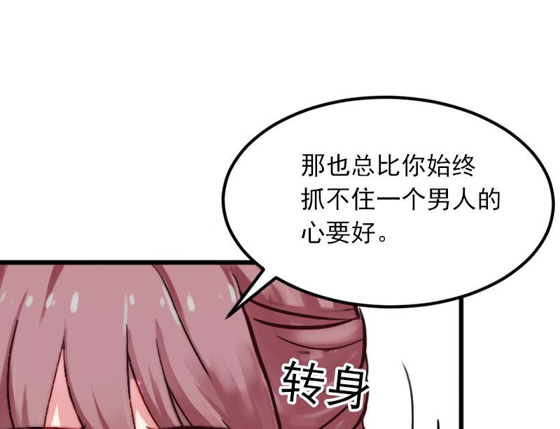 第14话 阴谋25