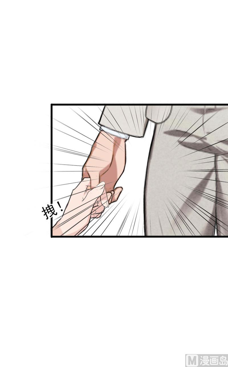 第19话 她怎么这么可爱！23