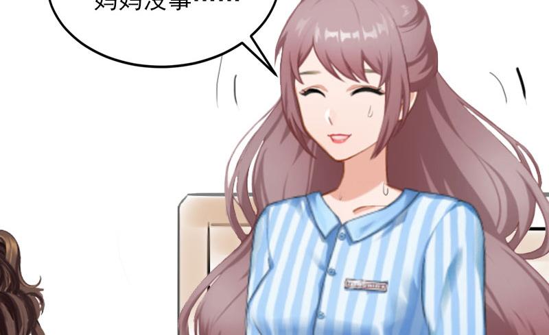 第21话 这是我们之间的秘密46