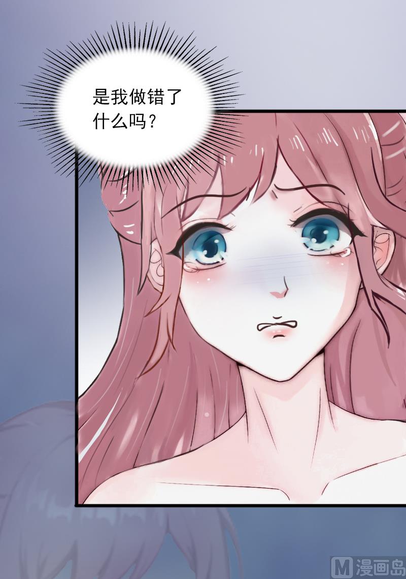 第8话 勾引他的绝佳机会59