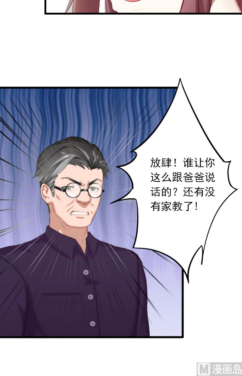 第14话 阴谋35