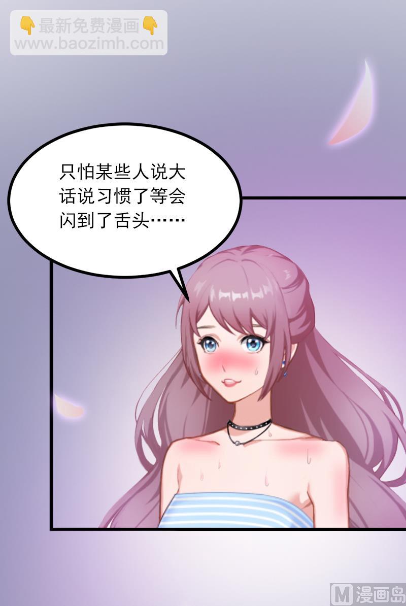 第1话 荒唐45
