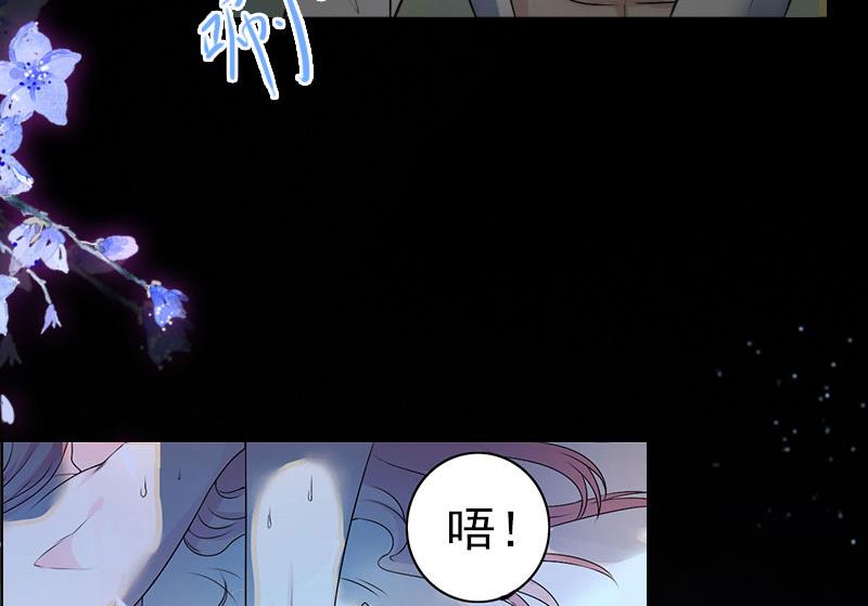 第12话 下药！70