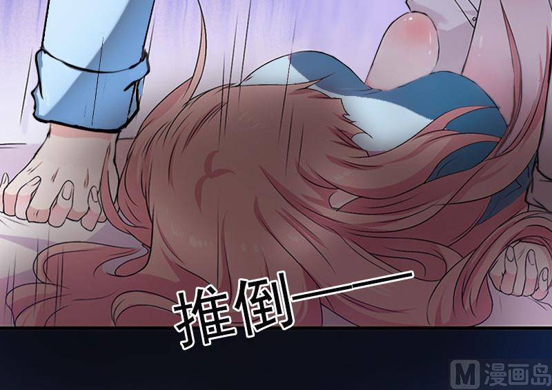 第12话 下药！40