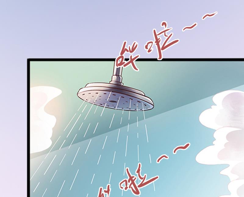第8话 勾引他的绝佳机会7
