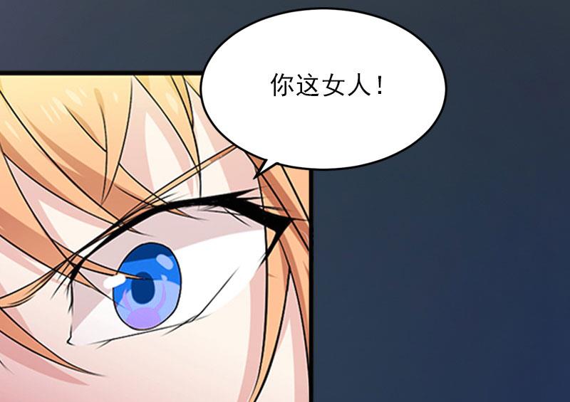 第12话 下药！38