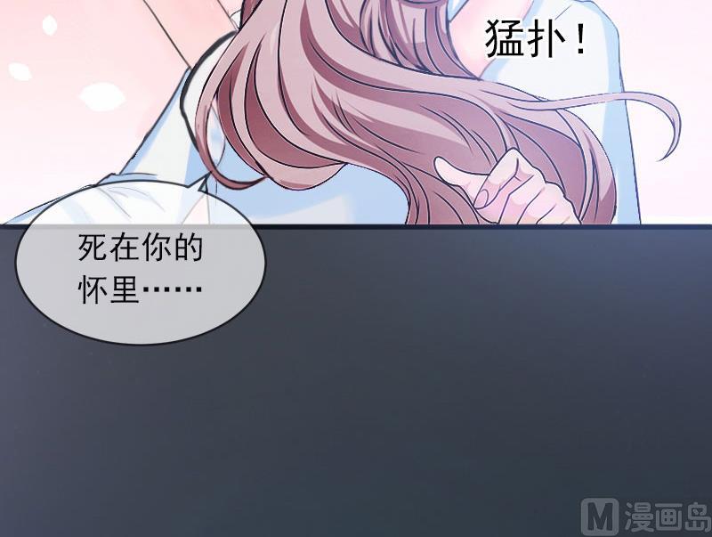 第12话 下药！37
