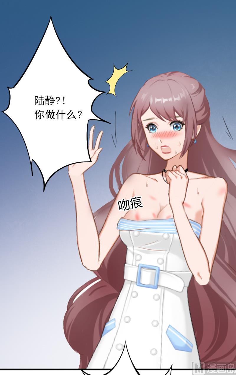 第3话 奋起反抗1
