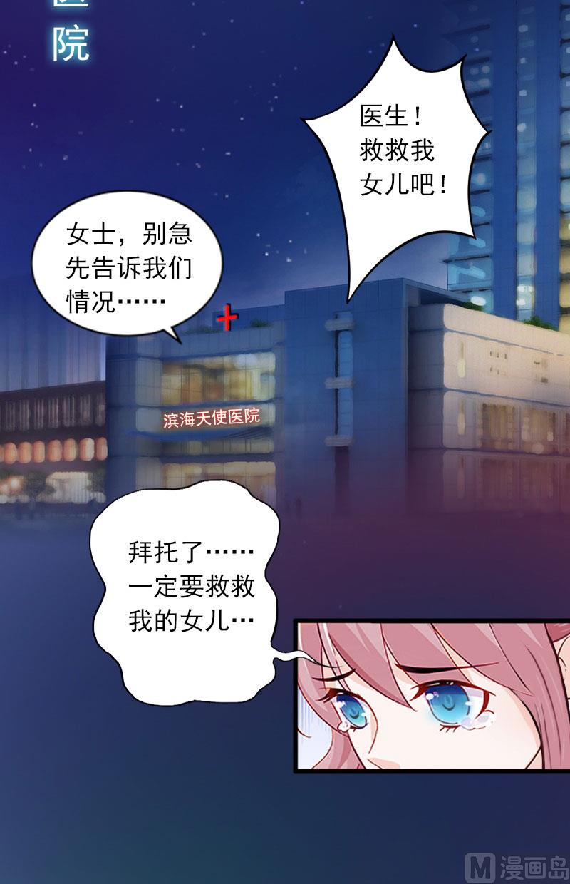 第11话 无事献殷勤9
