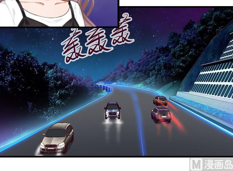 第7话 父亲把我卖了？！49