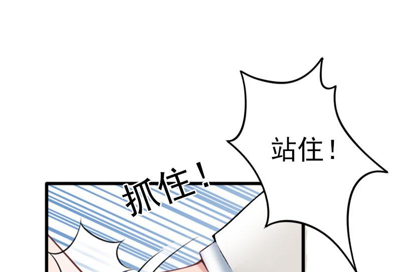 第24话 冤家路窄30