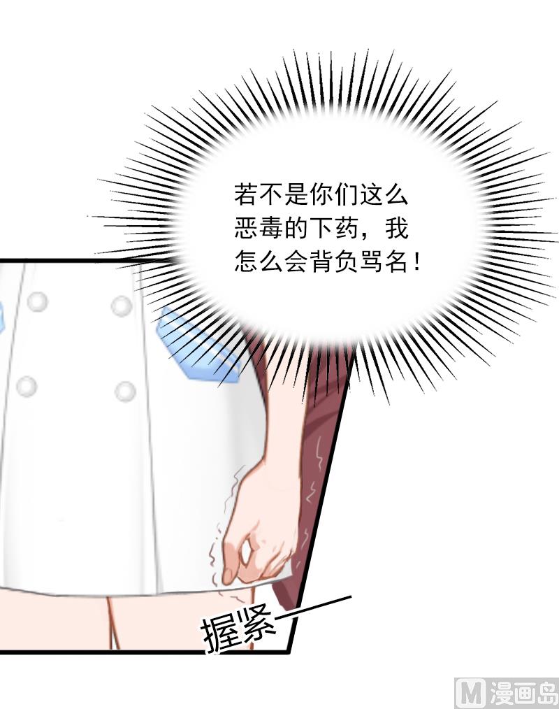 第3话 奋起反抗20