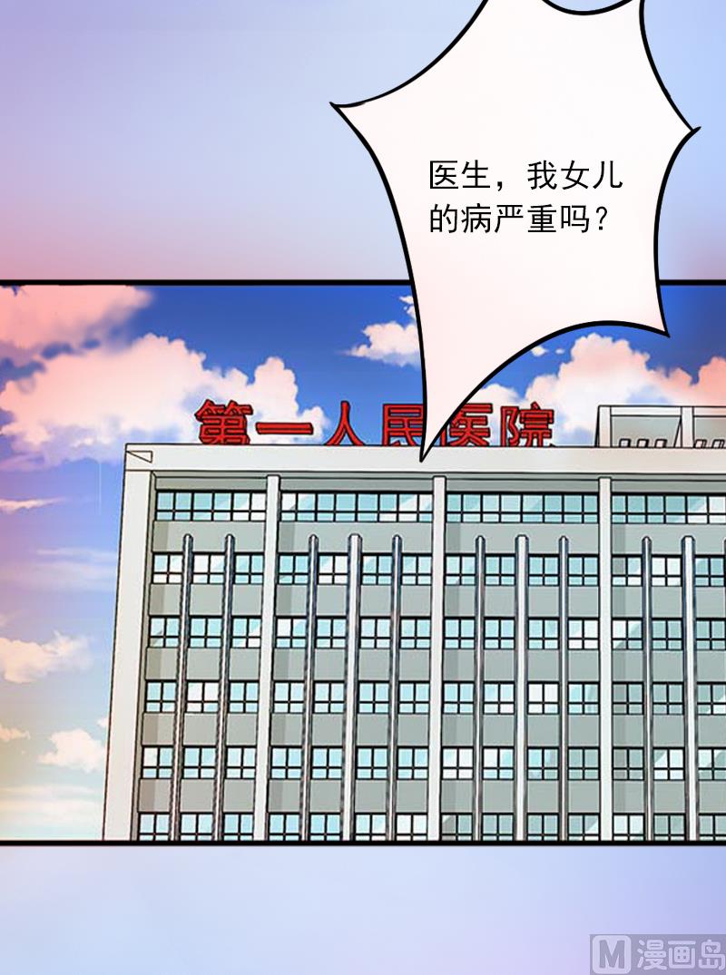 第1话 荒唐6