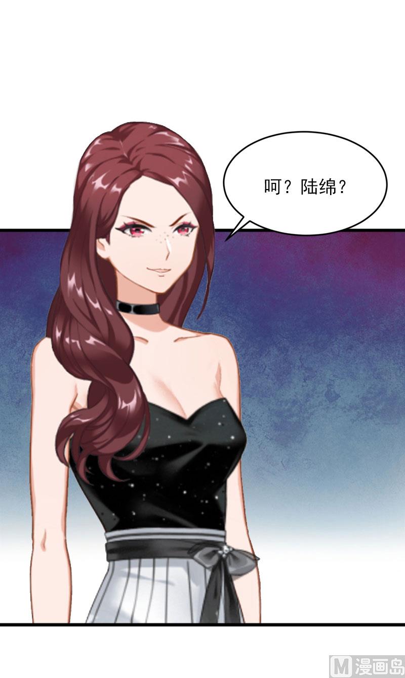 第16话 疯狗！滚出去！10