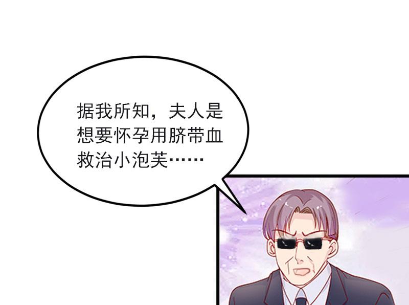 第22话 亲子鉴定14