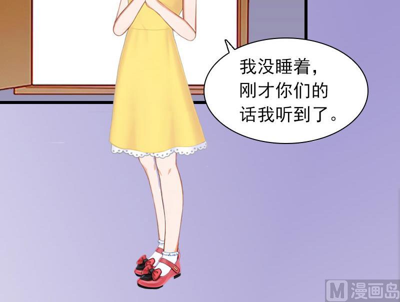 第26话 你是想气死我吗？42