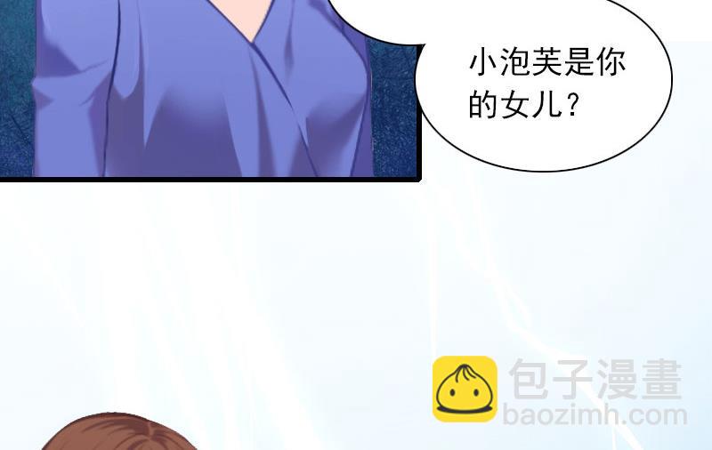 第28话 下跪8