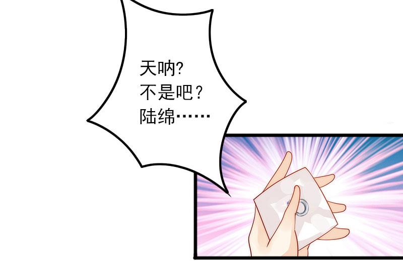 第17话 被泼脏水42