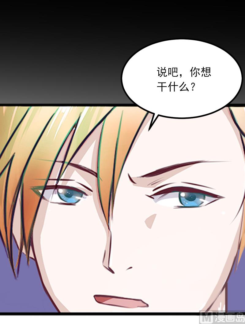 第5话 威胁20